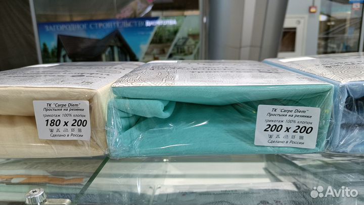 Простынь на резинке