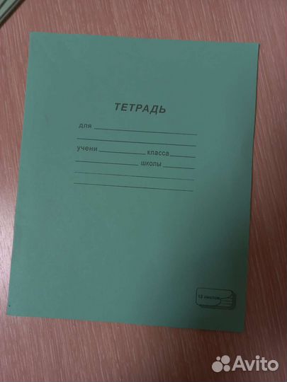 Тетради тонкие