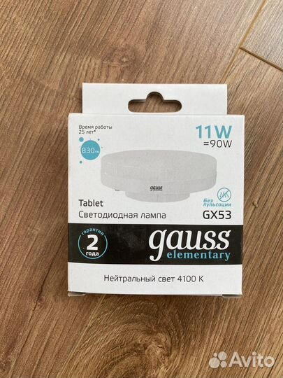 Светильник потолочный встраиваемый