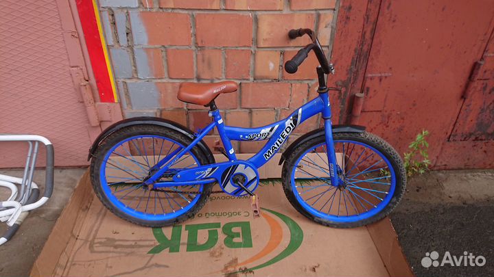 Велосипеды детские
