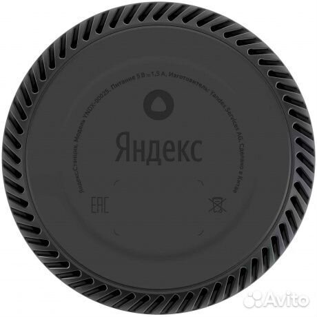 Умная колонка Яндекс Станция Лайт (yndx-00025Y) Же