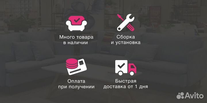 Диван-книжка рогожка микс