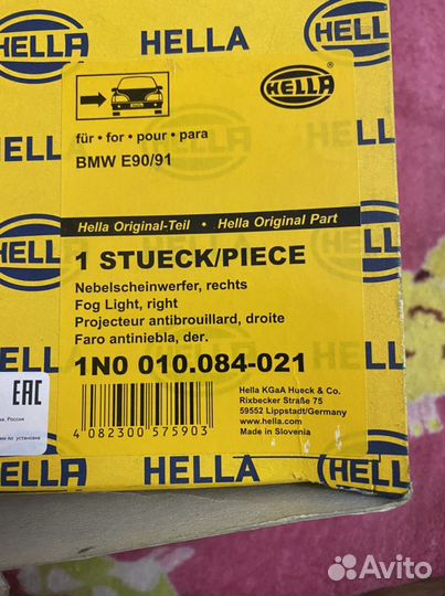 Противотуманки bmw e90/91