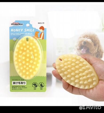 Щетка для собак