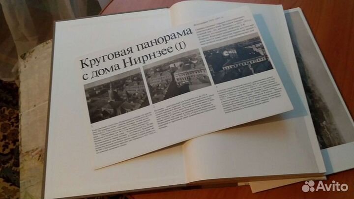 Памятники архитектуры Москвы. Земляной город.1989