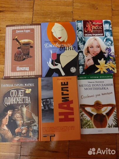 Разные книги в т.ч. изд 