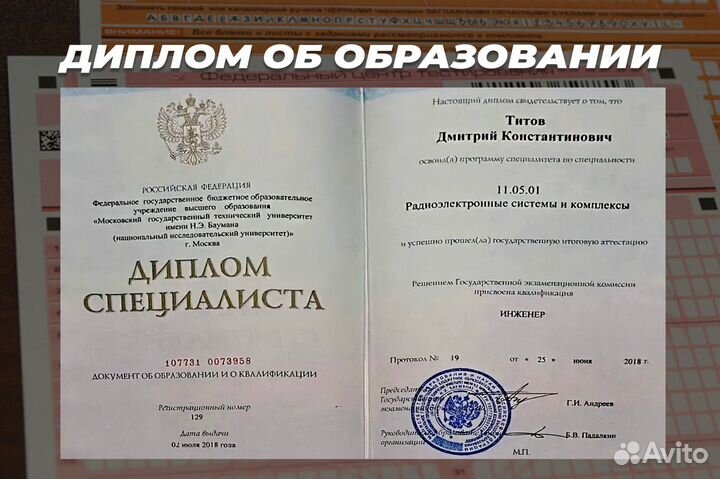 Онлайн-репетитор по физике и математике