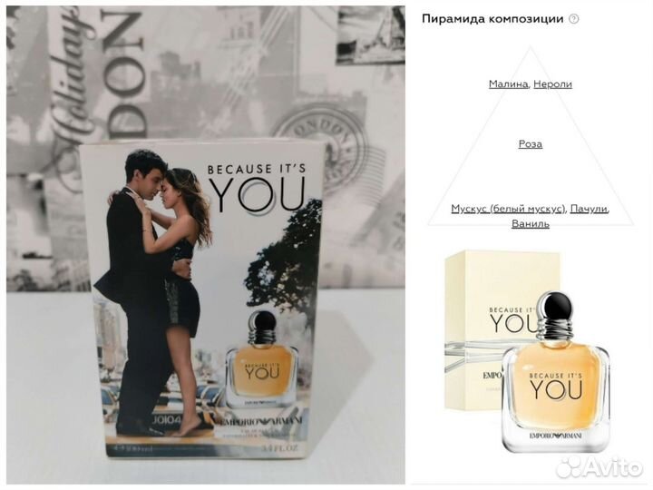 Туалетная вода