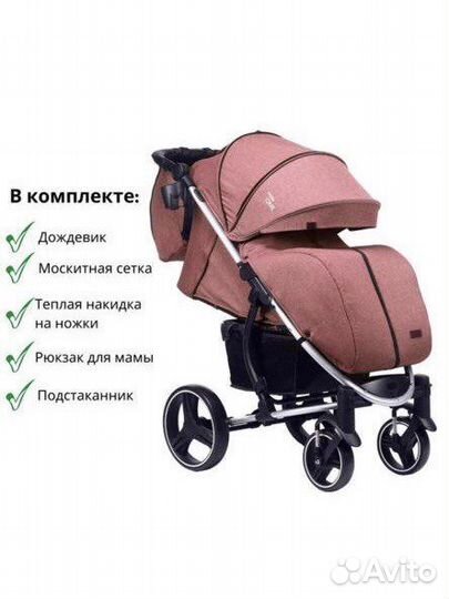 Коляска bubago model one