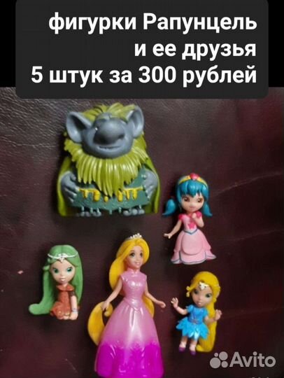 Человечки бу, пакетом. Игрушки пакетом