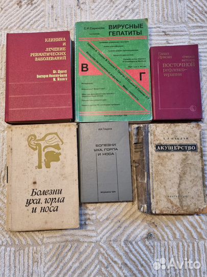 Книг по медицине