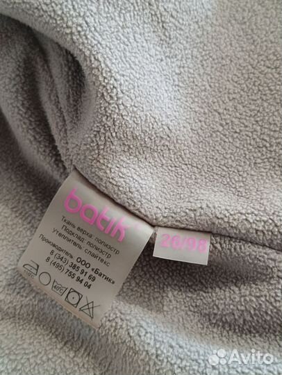 Куртка демисезонная 92-98