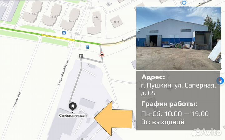 Стеллаж усиленный