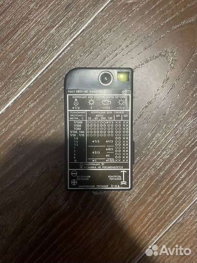 Фотоэкспонометр