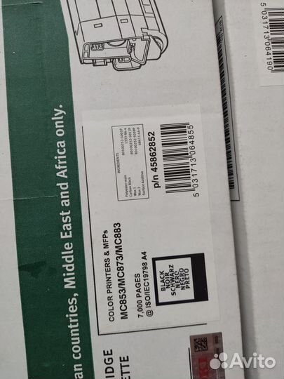 Картриджи оригинальные OKI цветные