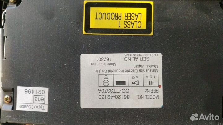 Магнитола 2 din