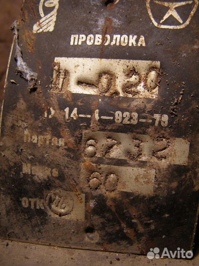 Нихромов провол из С С С Р (d - 0.2 мм, марка -60)