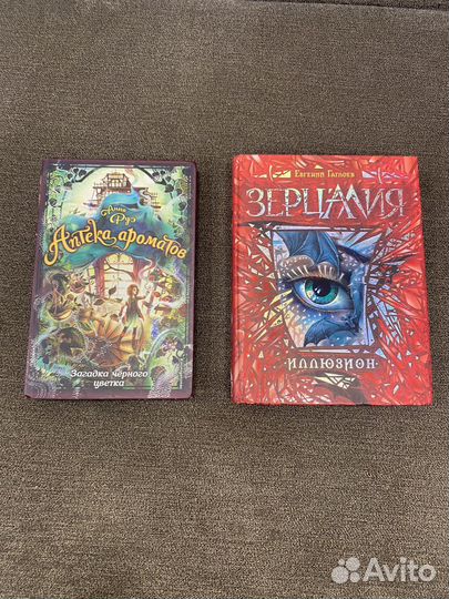 Книги. Часодеи, классика, зерцалия, романы