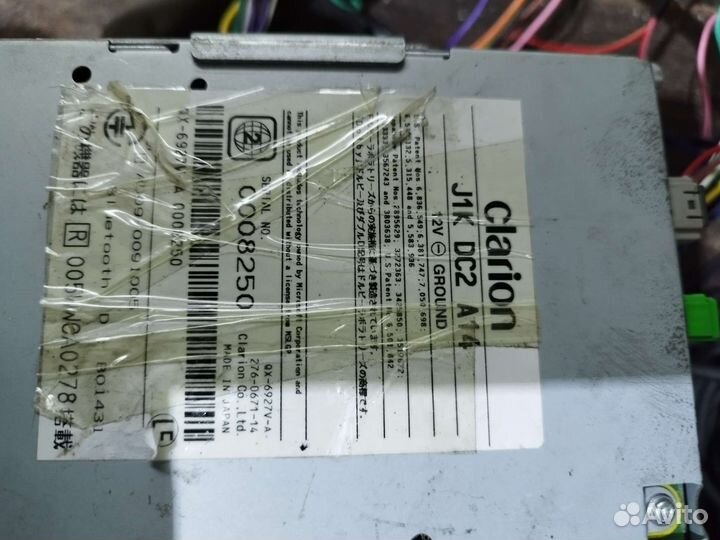 Магнитола 2 din