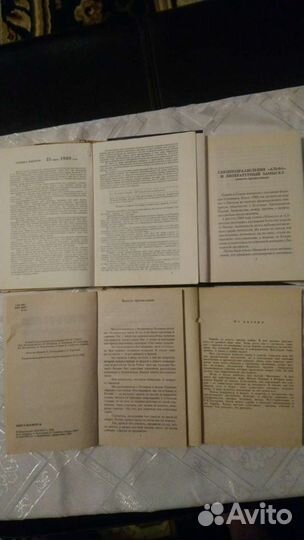 Политическая литература