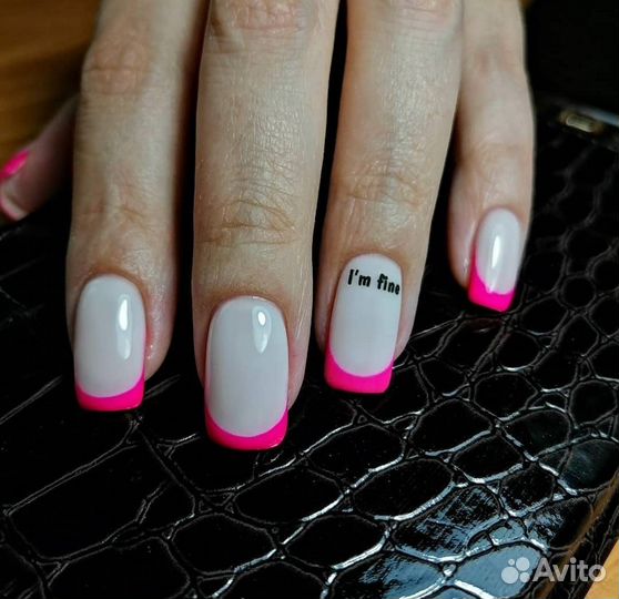 Маникюр и педикюр