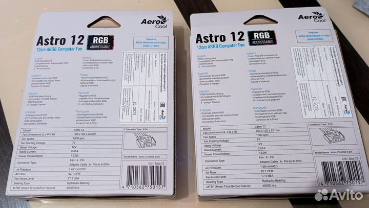 Вентиляторы для корпуса Aerocool Astro 12 argb (2