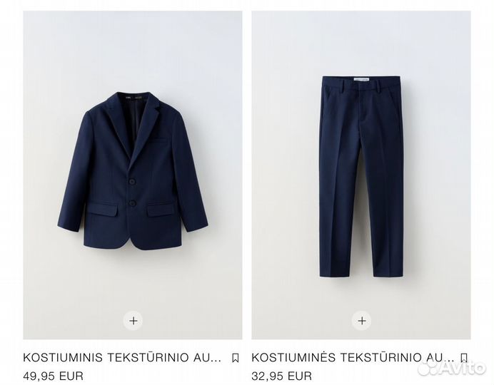 Брючный костюм zara