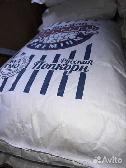 Зерно для Попкорна