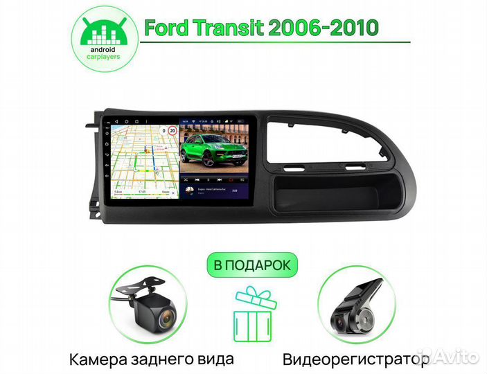 Teyes CC3 4.32 Ford Transit 2006-2010