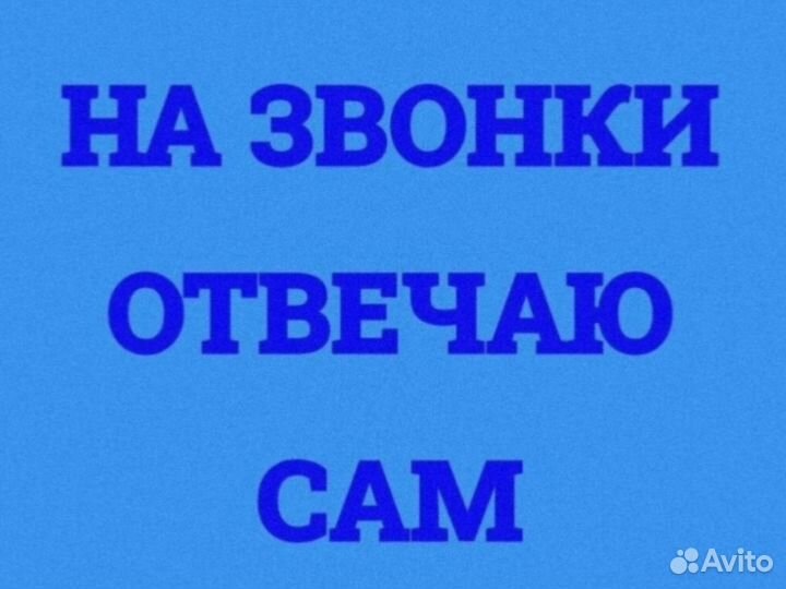 Ремонт бытовых и торговых холодильников. Частник