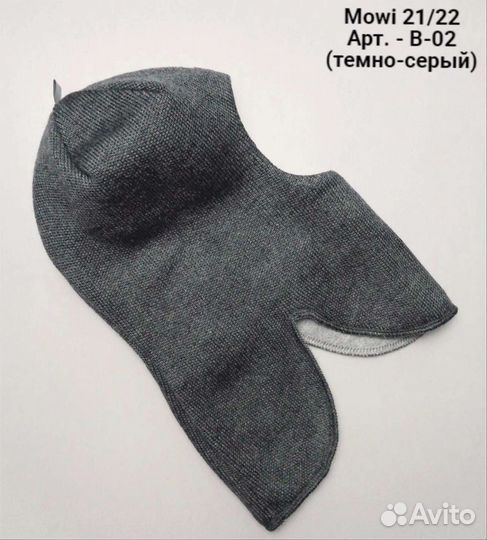 Зимний шлем Mowi,новый