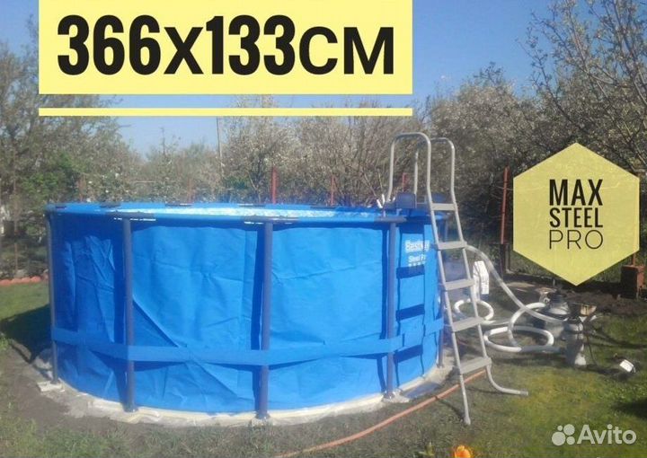 Каркасный бассейн 366 на 133