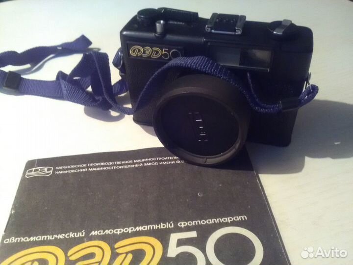 Фотоаппараты, пленочные