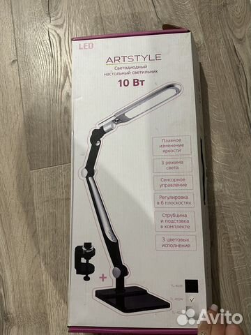 Светодиодный светильник настольный