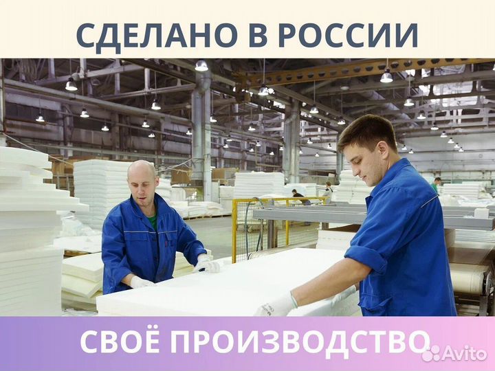Матрас Димакс Онли Софт 80х195