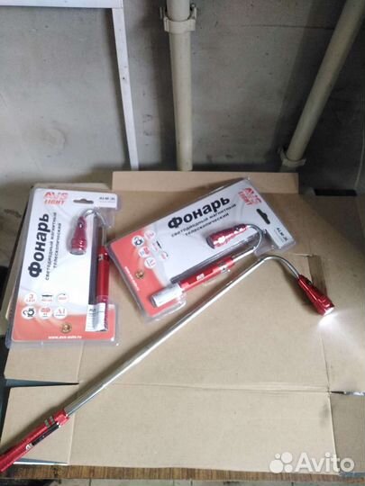 Фонарь светодиодный магнитный