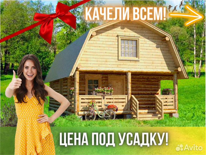 Сруб дома из бревна ручной рубки Не Бруса 6x10