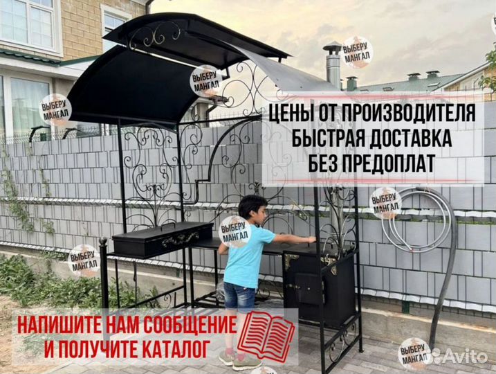 Беседка с мангалом