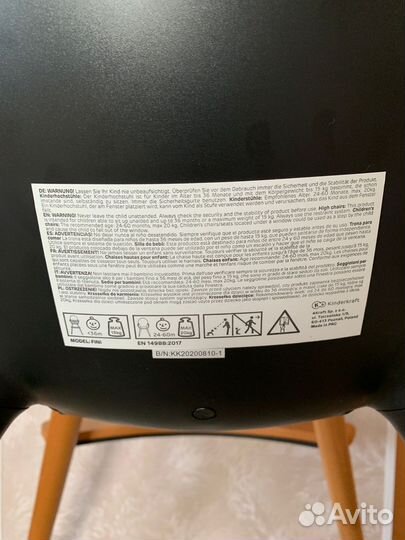 Детский стульчик для кормления Kinderkraft