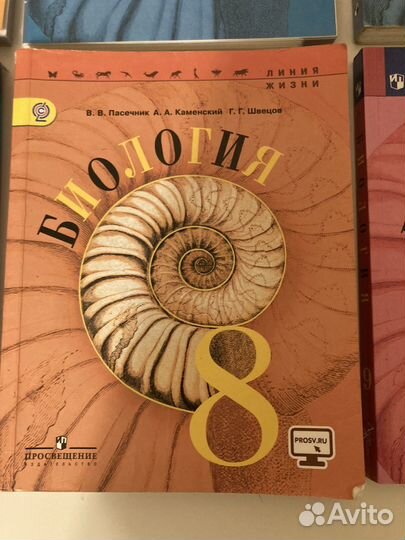 Биология 5-6,7,8,9 класс пасечник