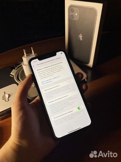 iPhone 11, 128 ГБ