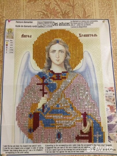 Алмазная икона