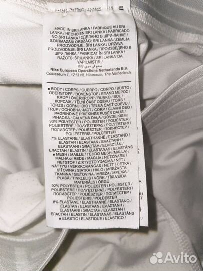 Подтрусники Nike