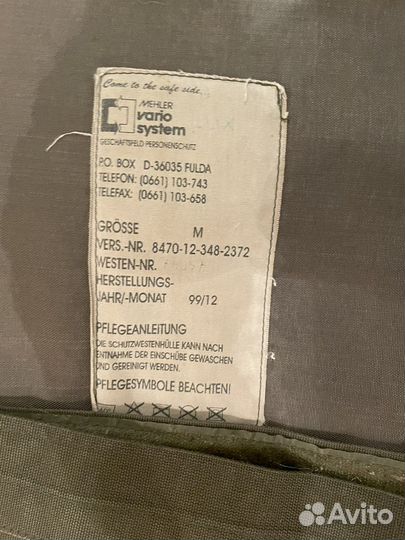 Бронежилет Mihler ST армии бундесвер