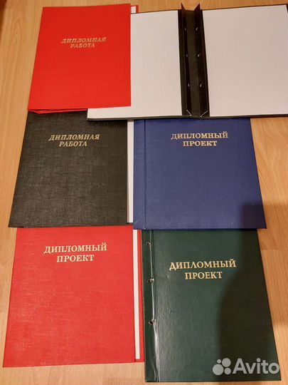 Папка для диплома