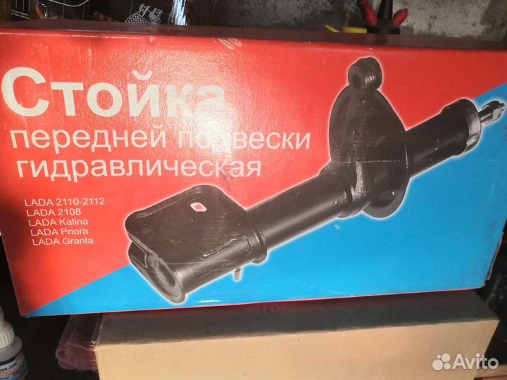 Стойки передние для ваз