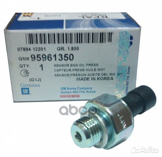 Датчик давления масла 95961350 general motors