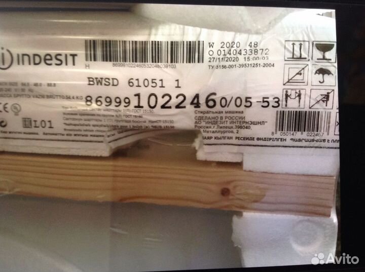 Стиральная машина indesit bwsd 61051 1 узкая новая