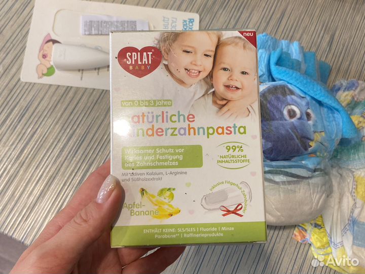 Трусики для плавания зубная паста набор