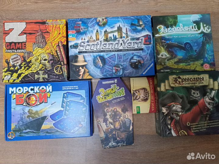 Настольные игры